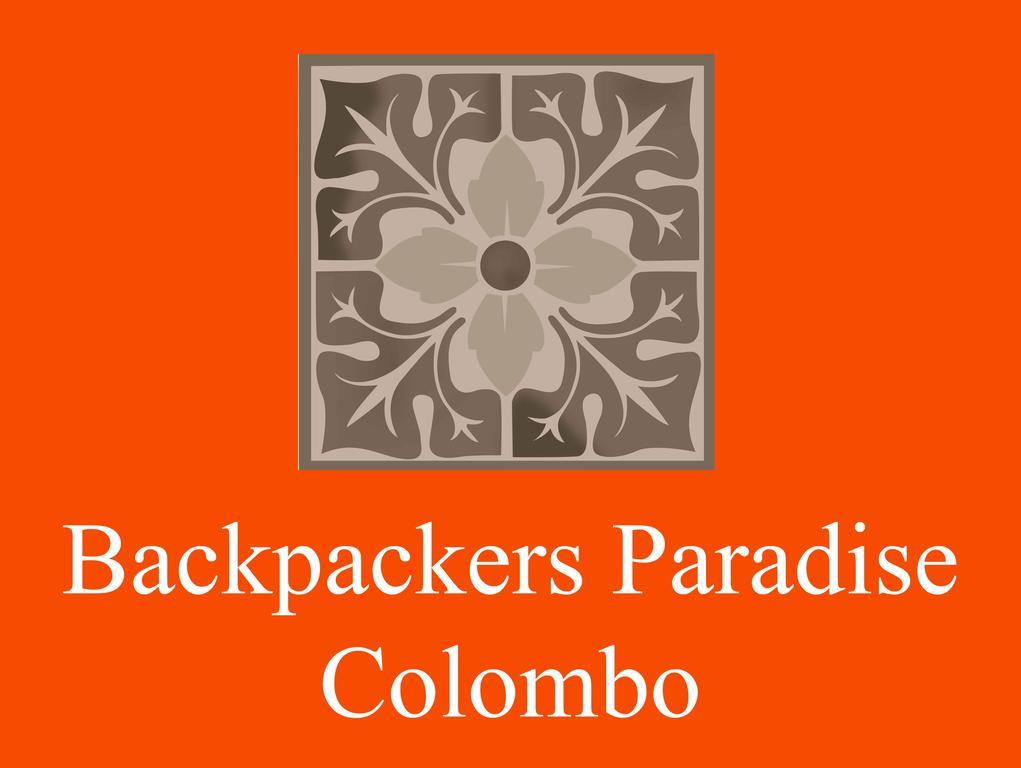 Backpackers Paradise Коломбо Екстериор снимка